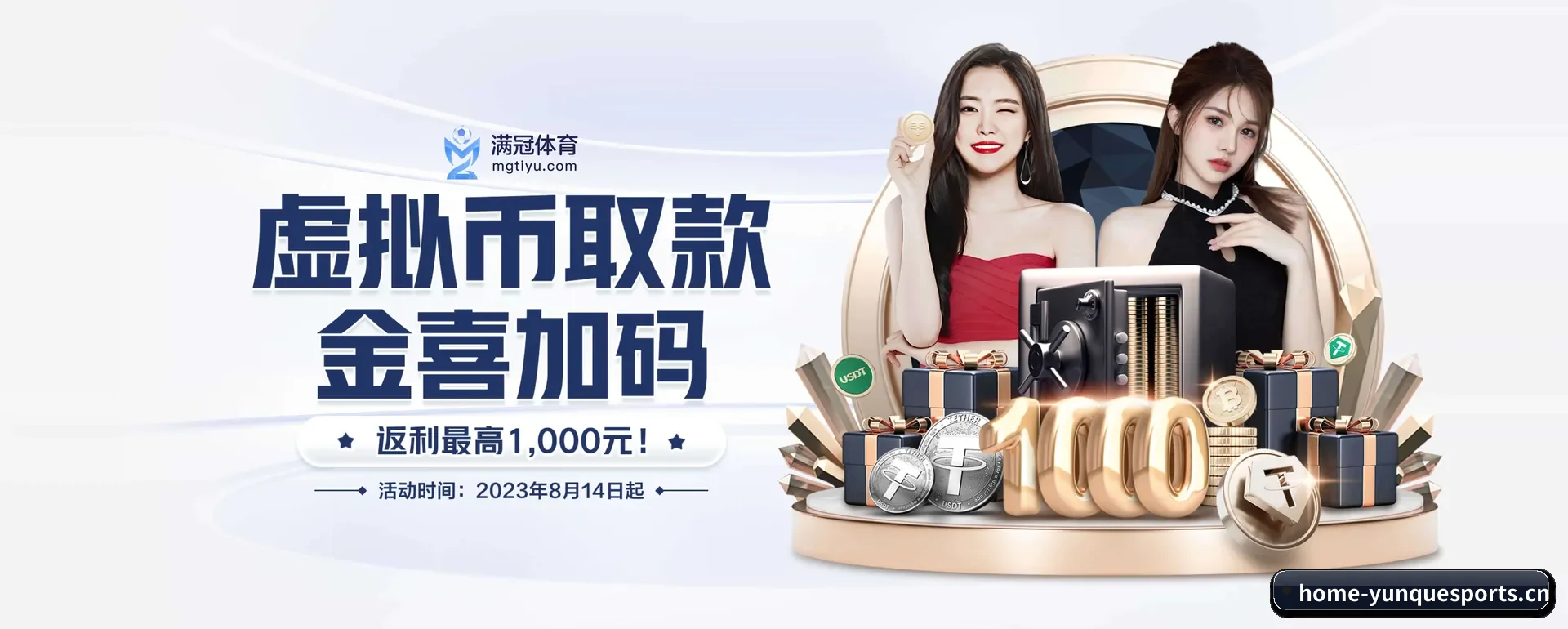 云雀体育APP APP